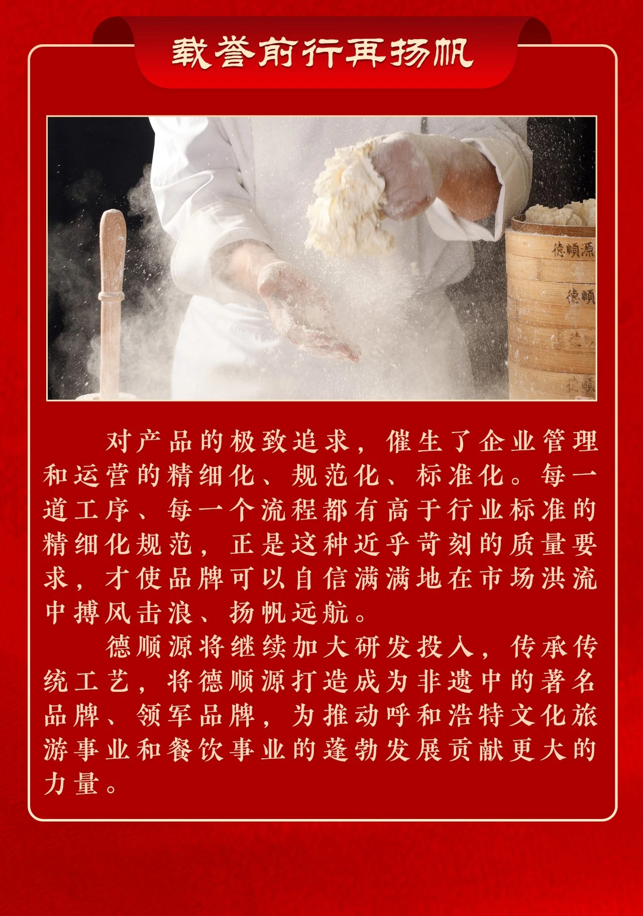 微信图片_20241212181805.jpg