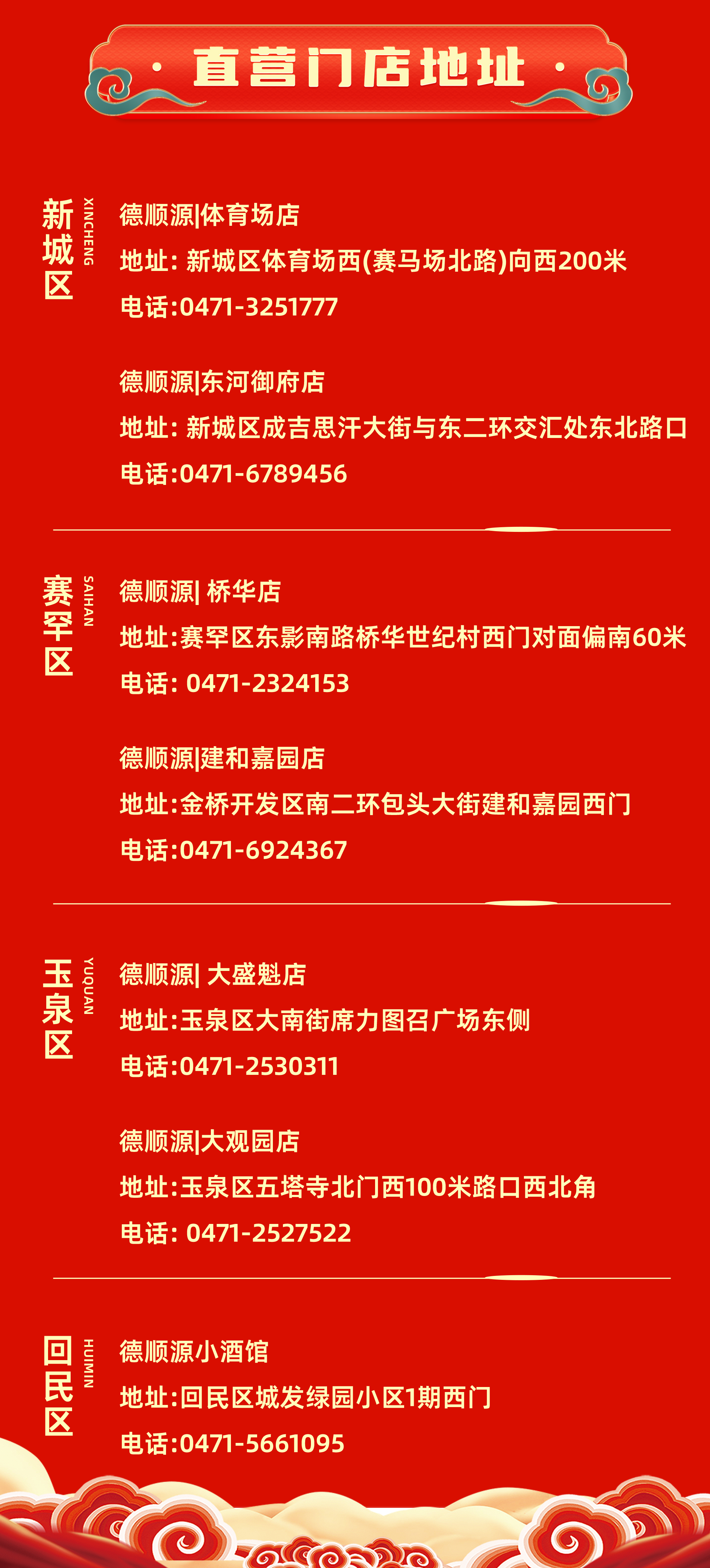 未标题-1_09.jpg
