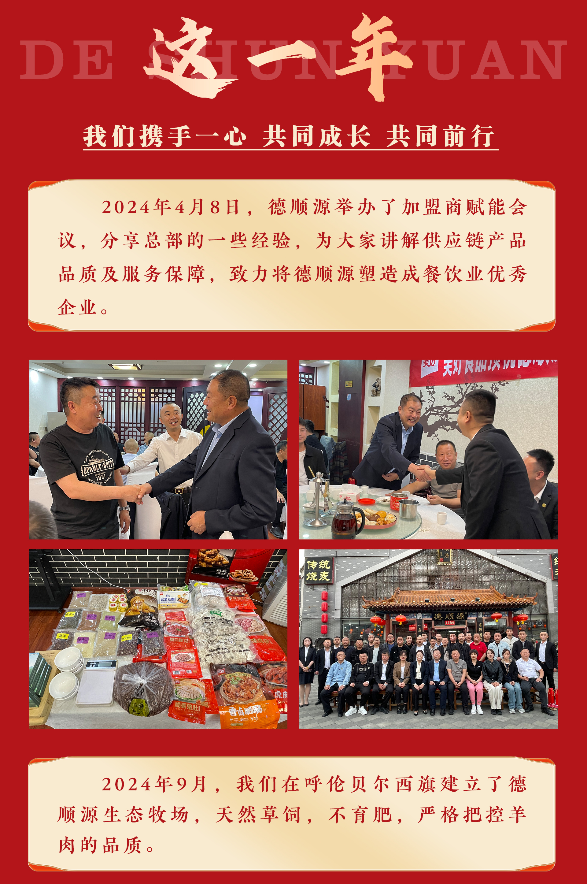 长图_02.jpg