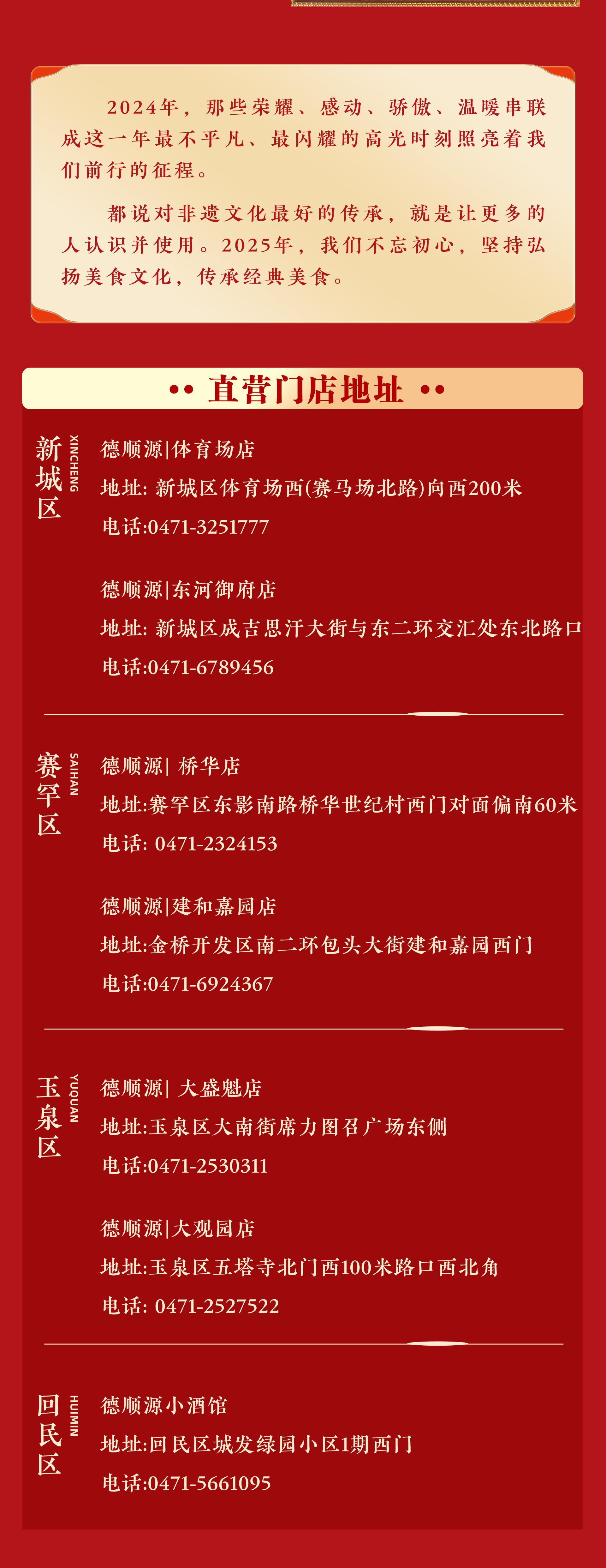 长图_12.jpg