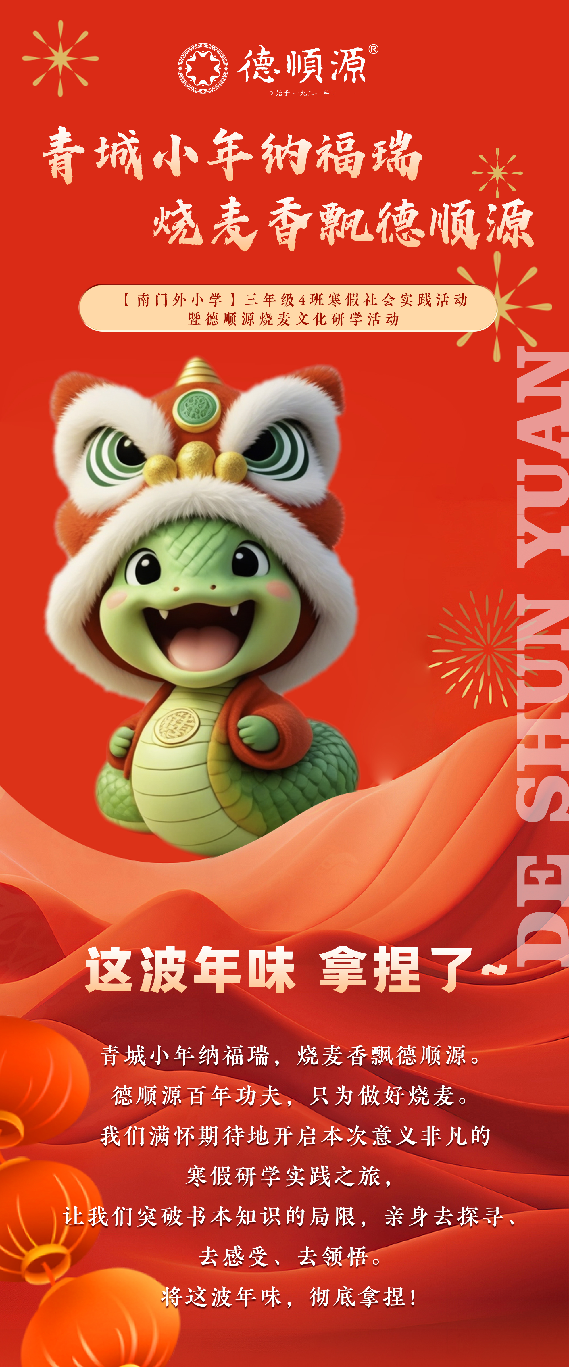 长图_01.jpg