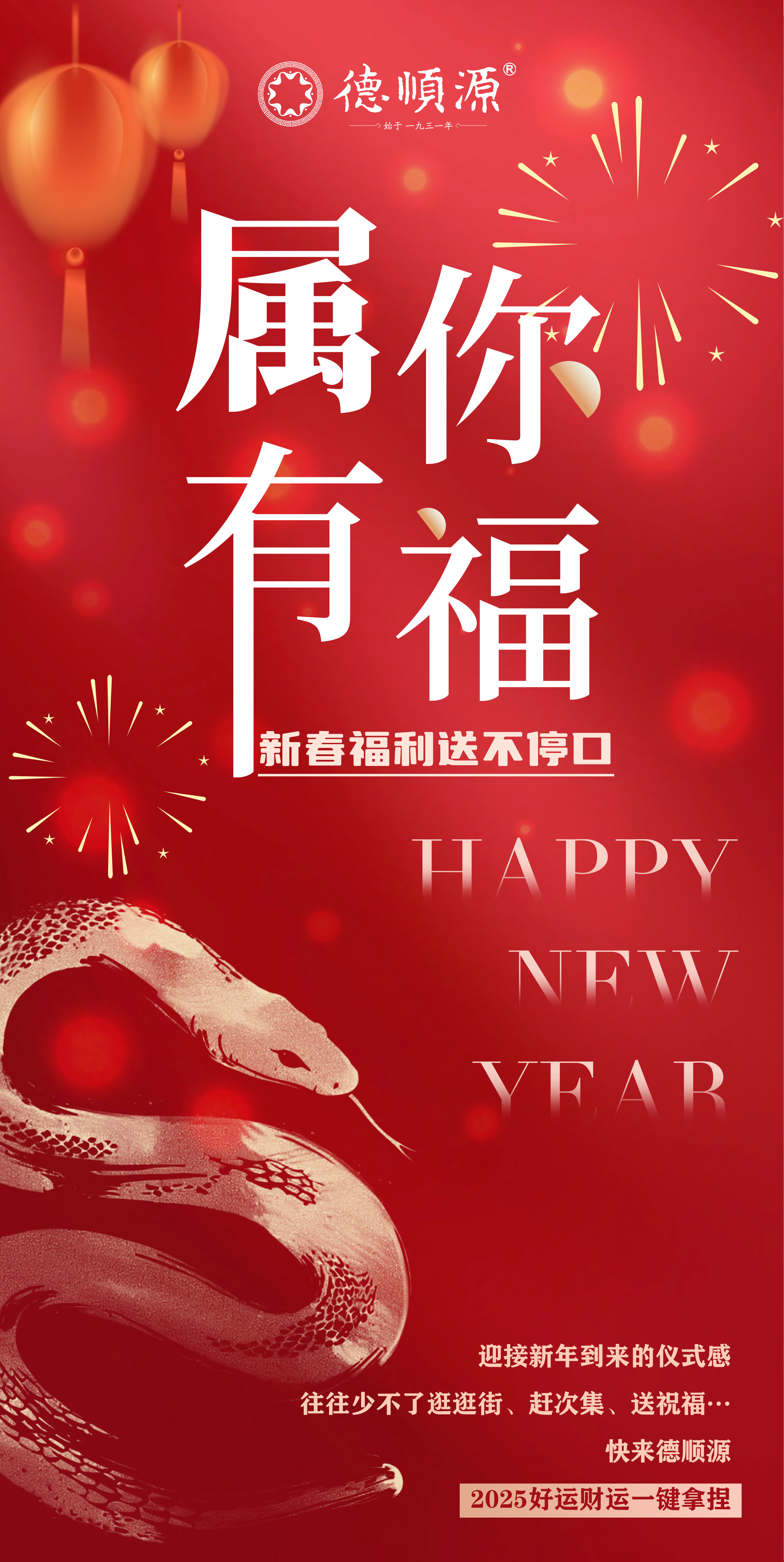 福利_01.jpg