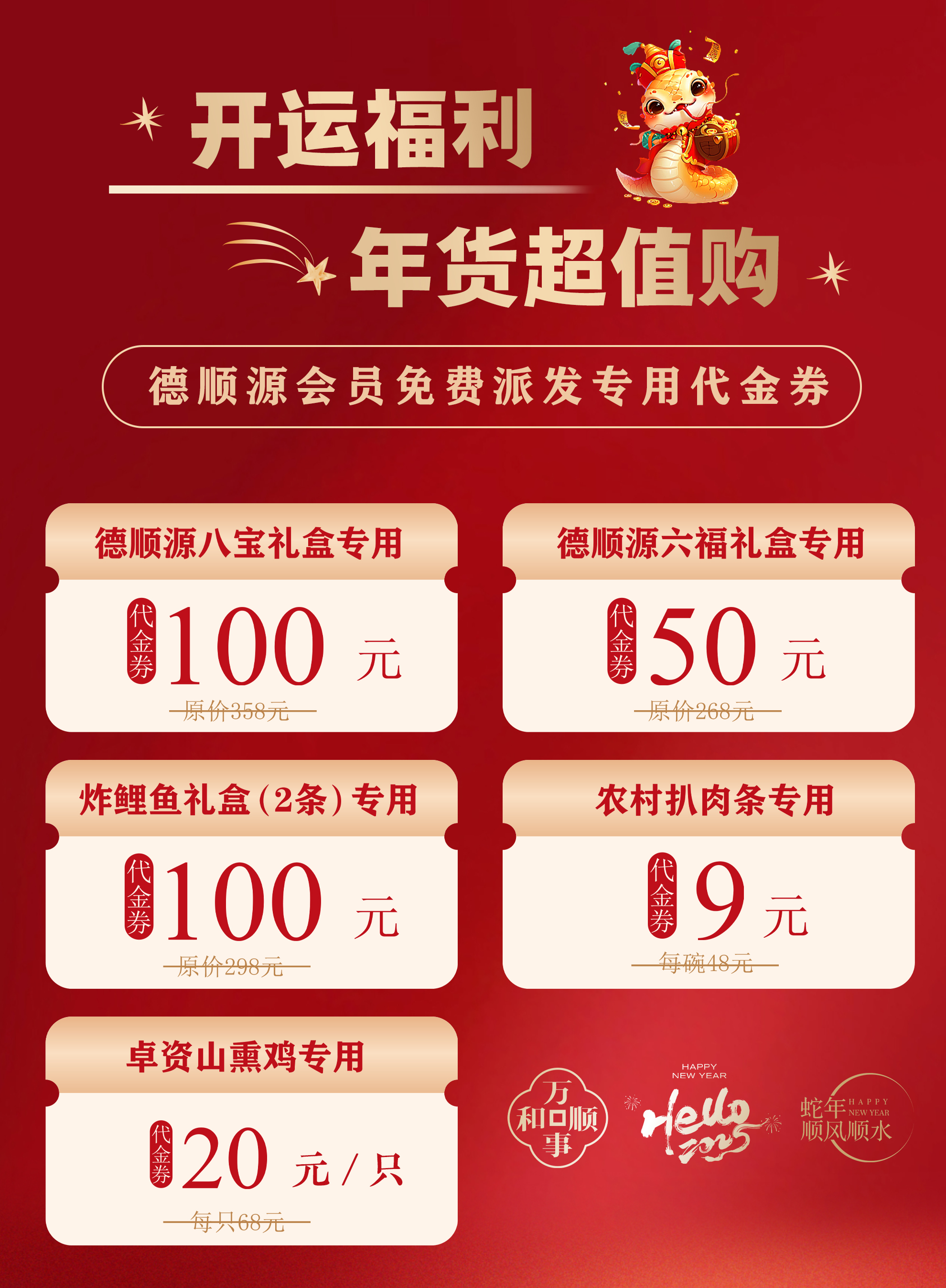 福利_02.jpg