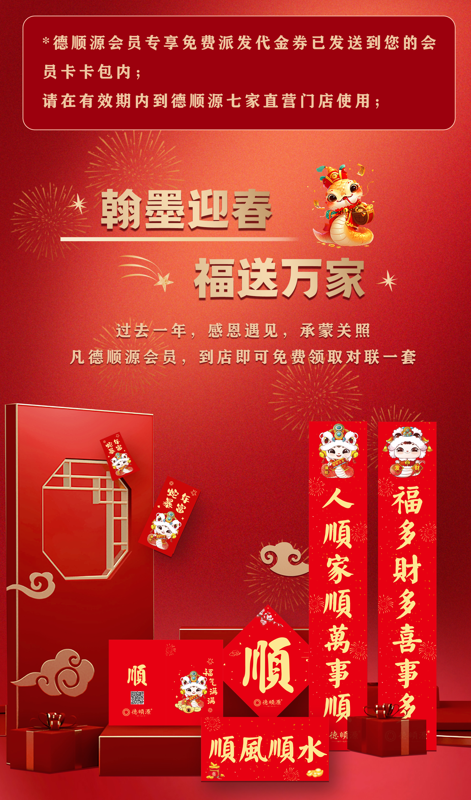 福利_03.jpg