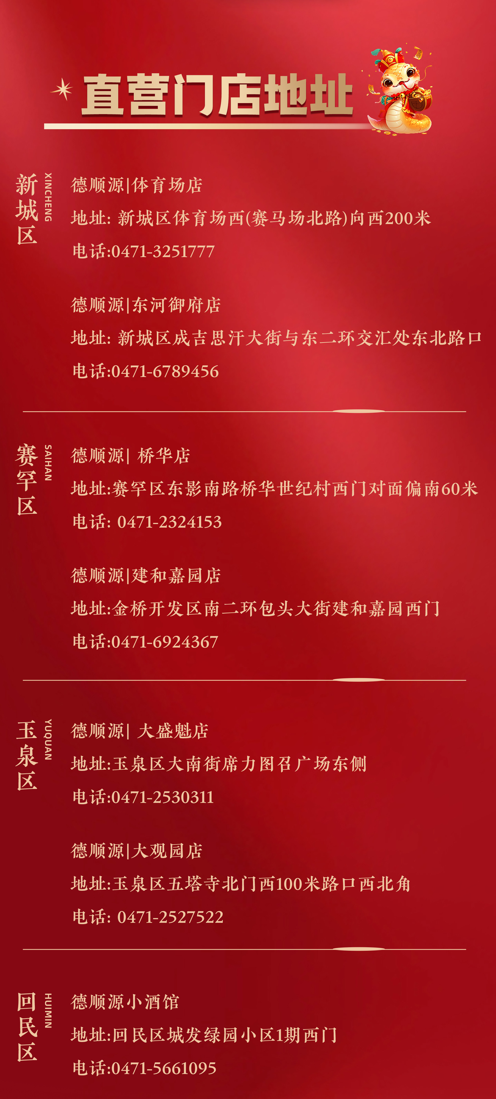 福利_04.jpg