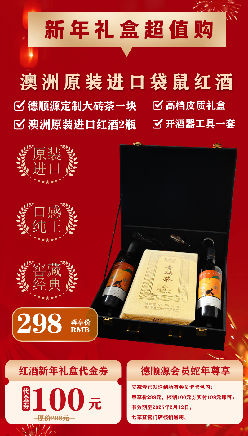 蛇年春节_03.jpg