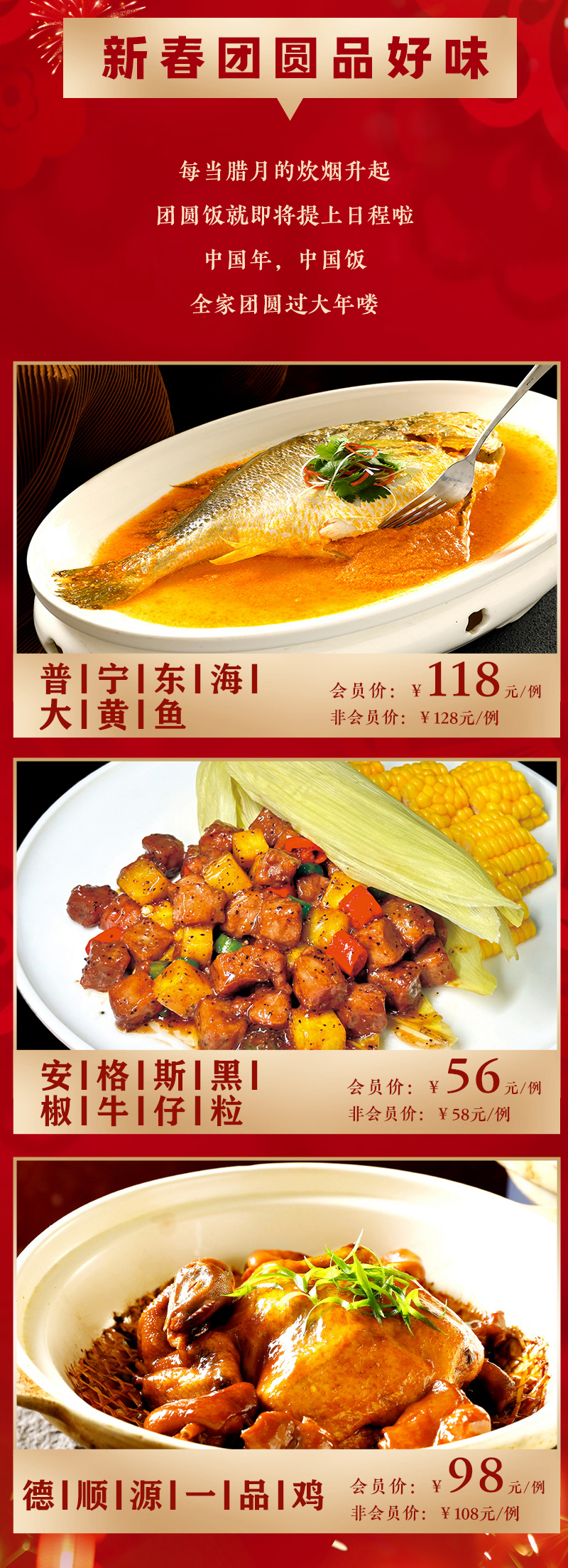 蛇年春节_04.jpg