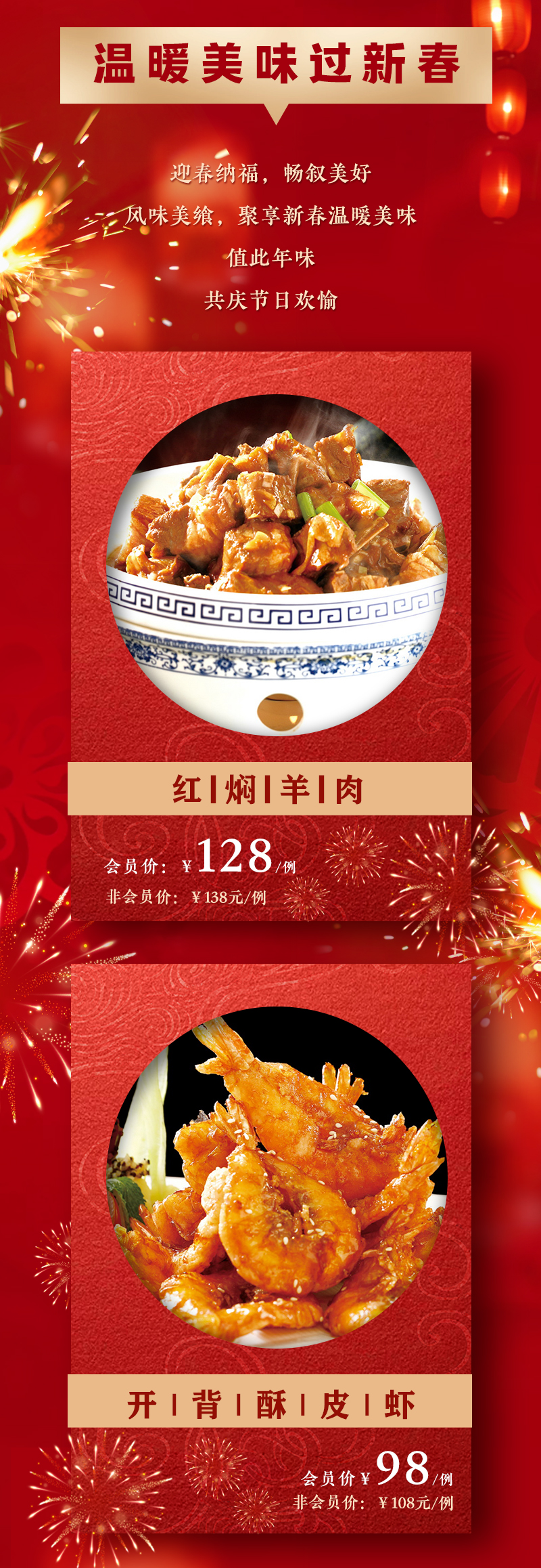 蛇年春节_06.jpg