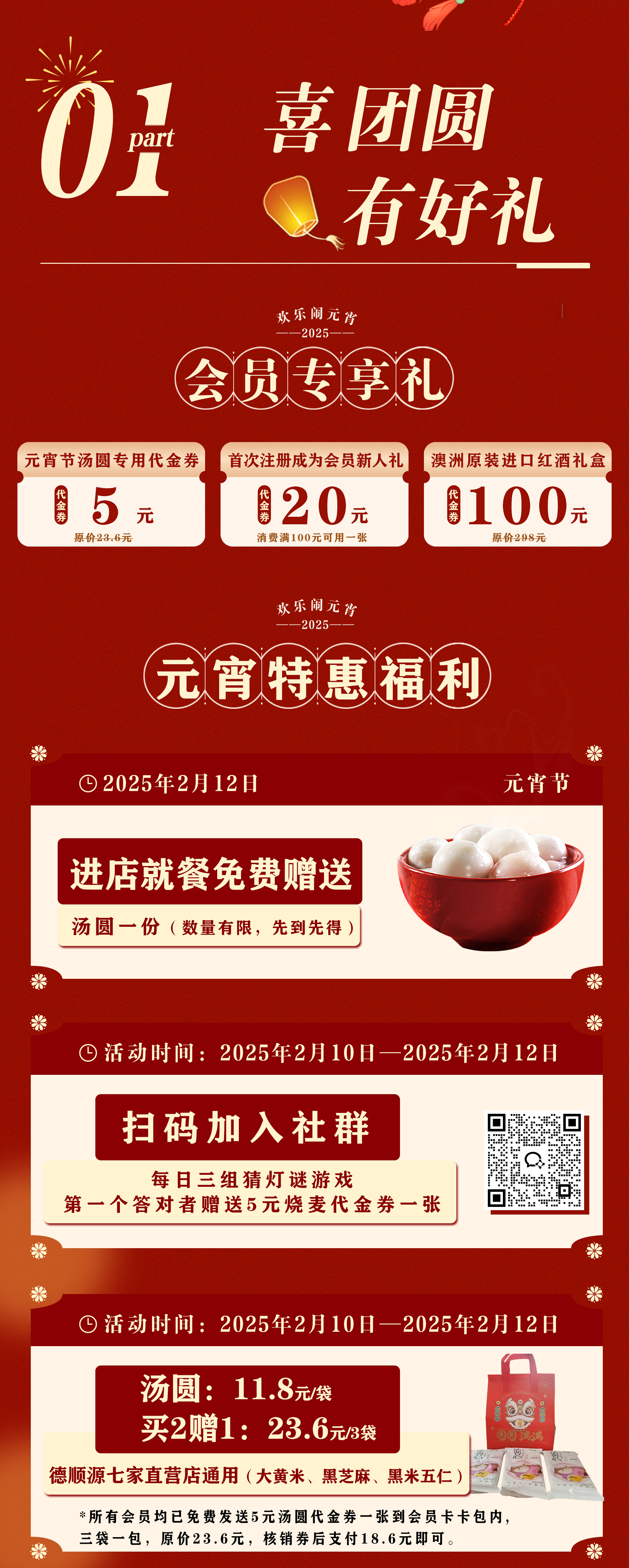 长图_03.jpg