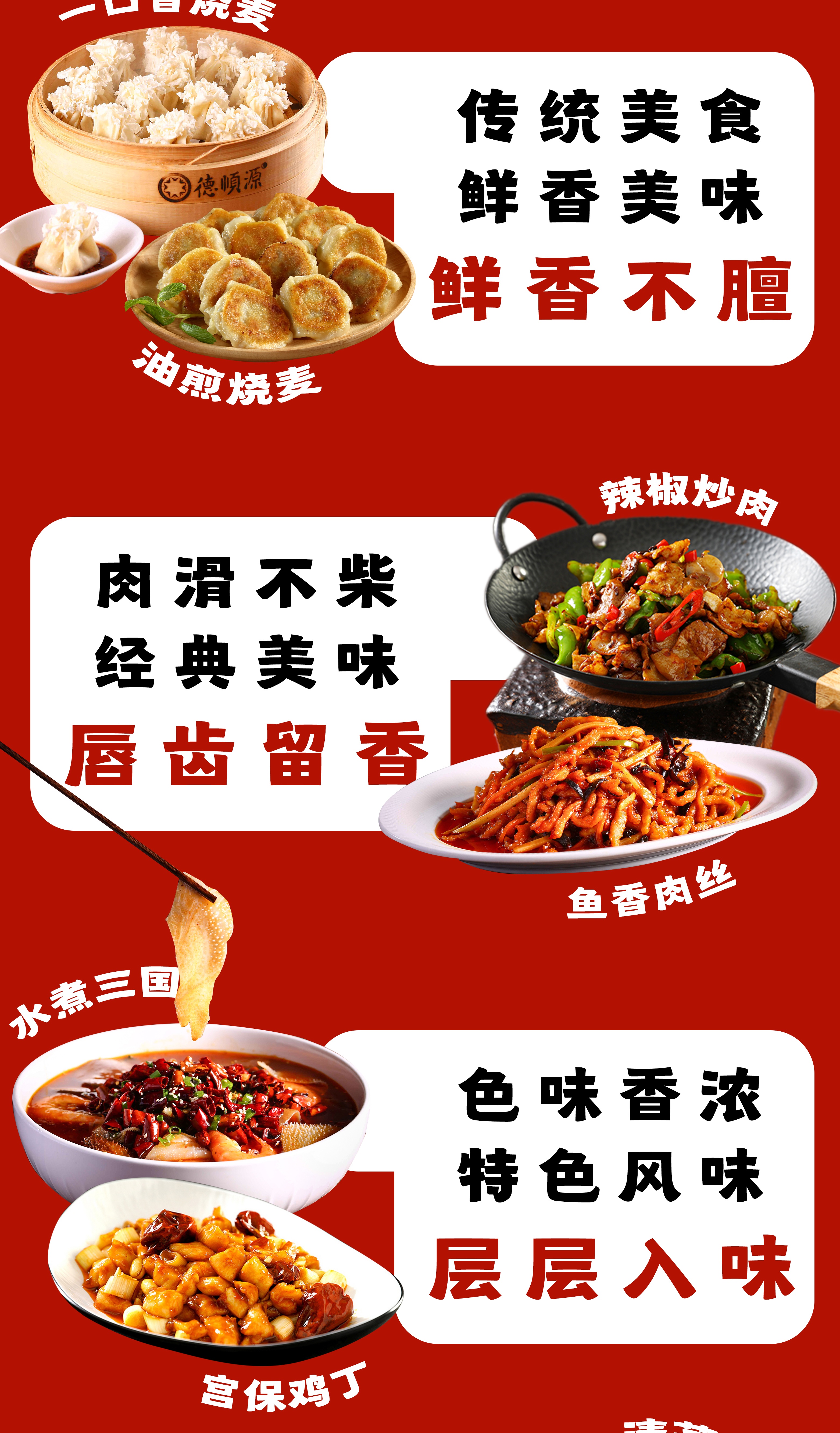 长图1_01.jpg