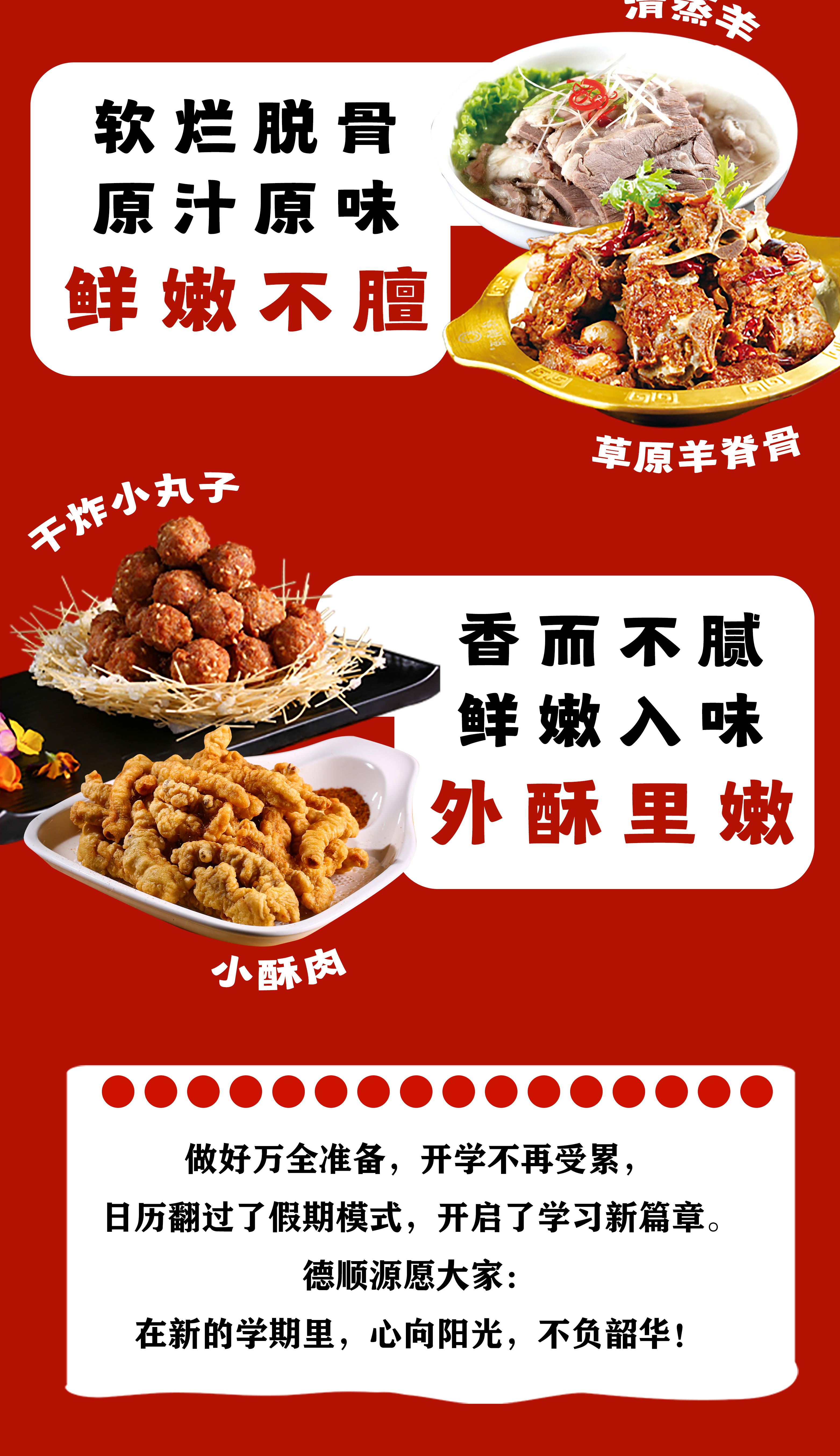 长图1_02.jpg