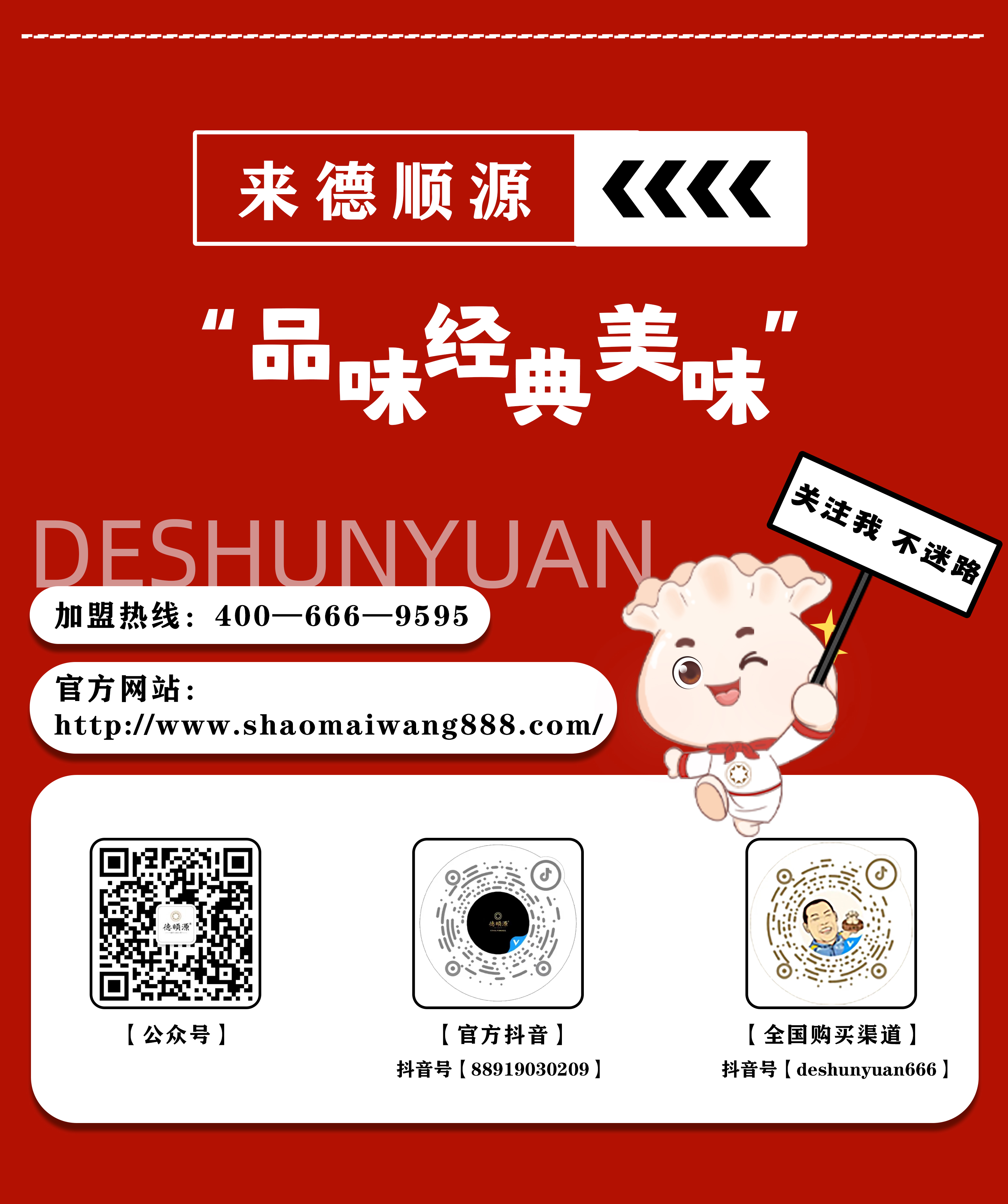 长图1_04.jpg