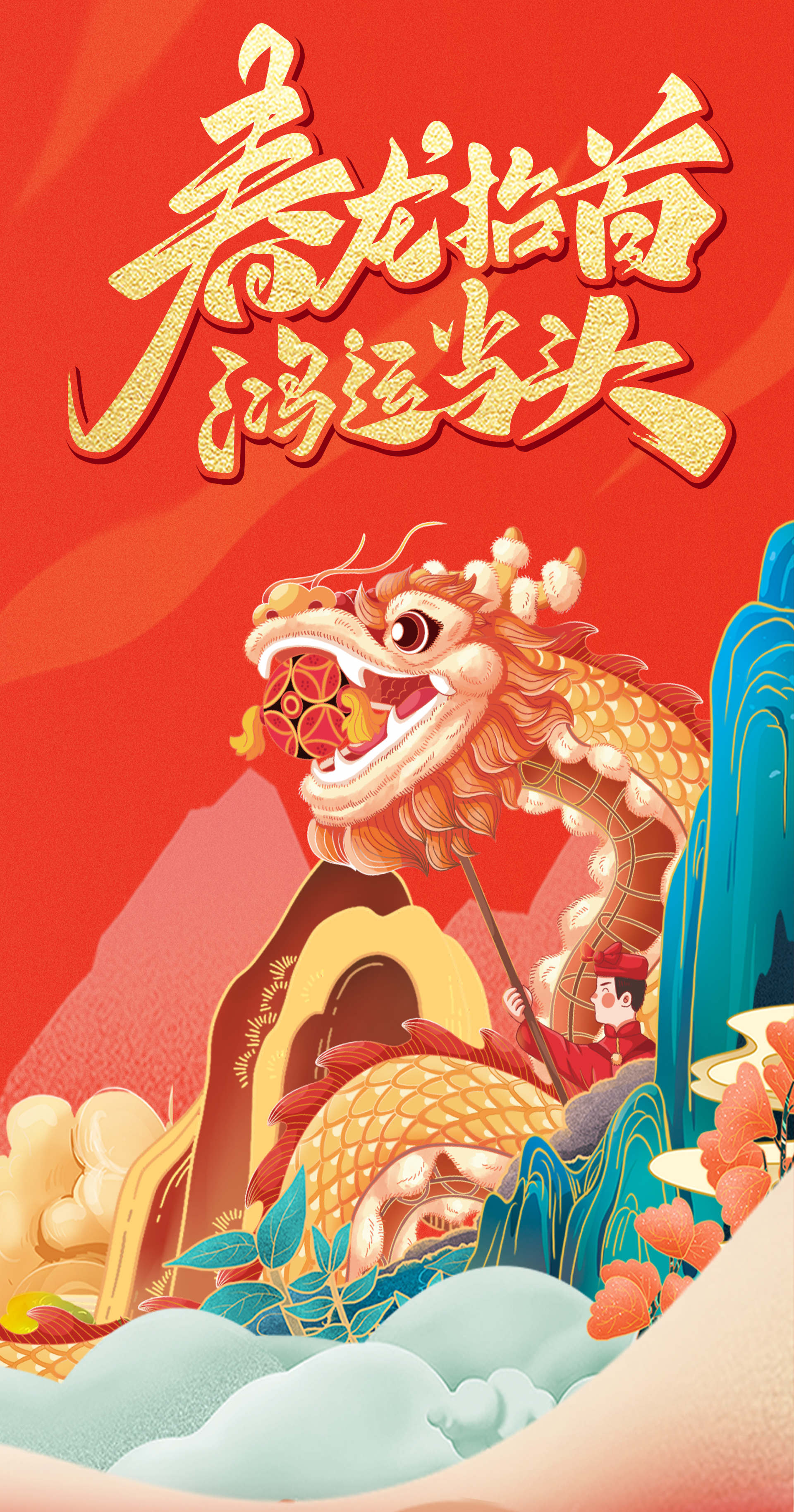 长图_02.jpg
