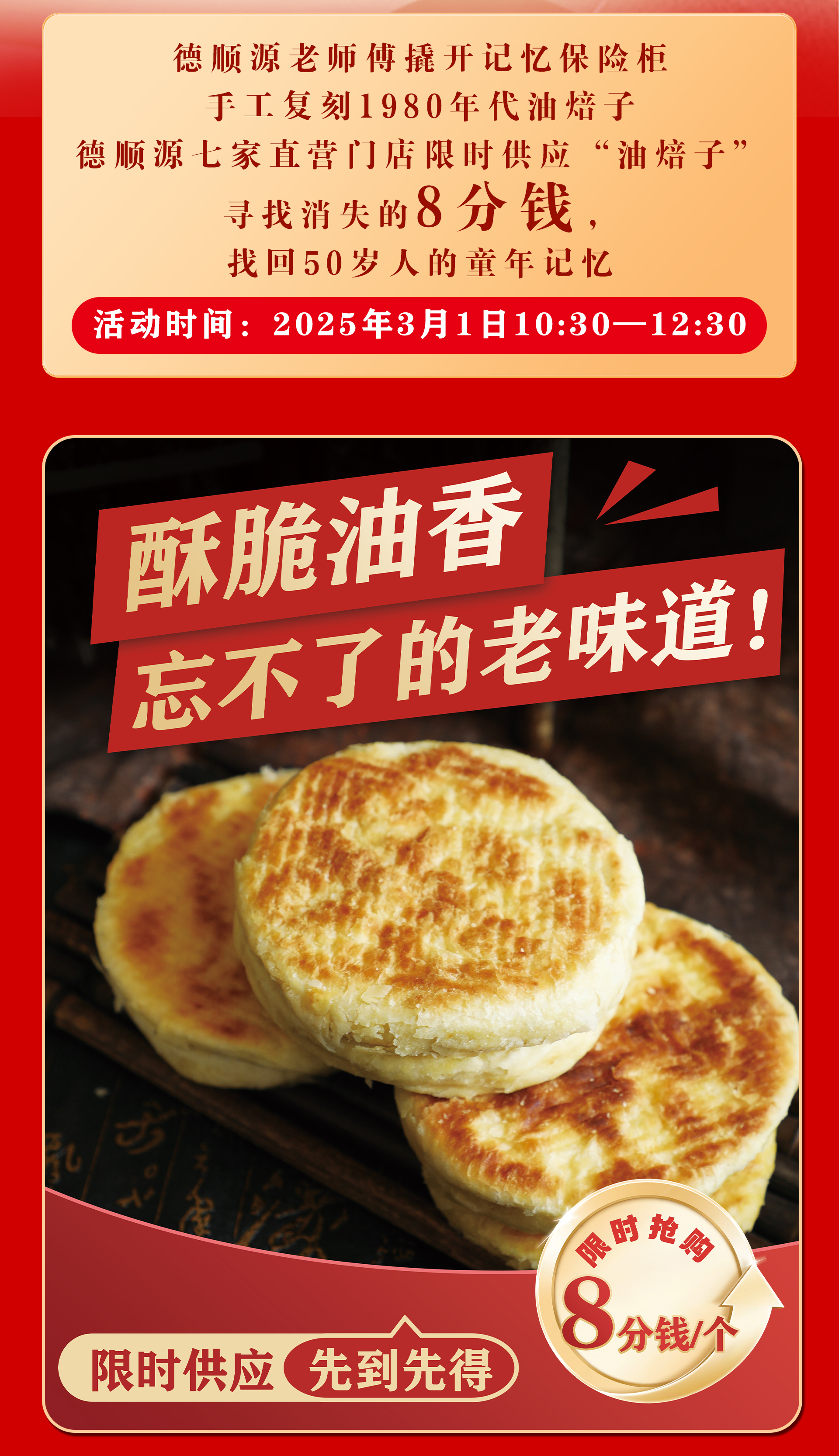 长图_03.jpg
