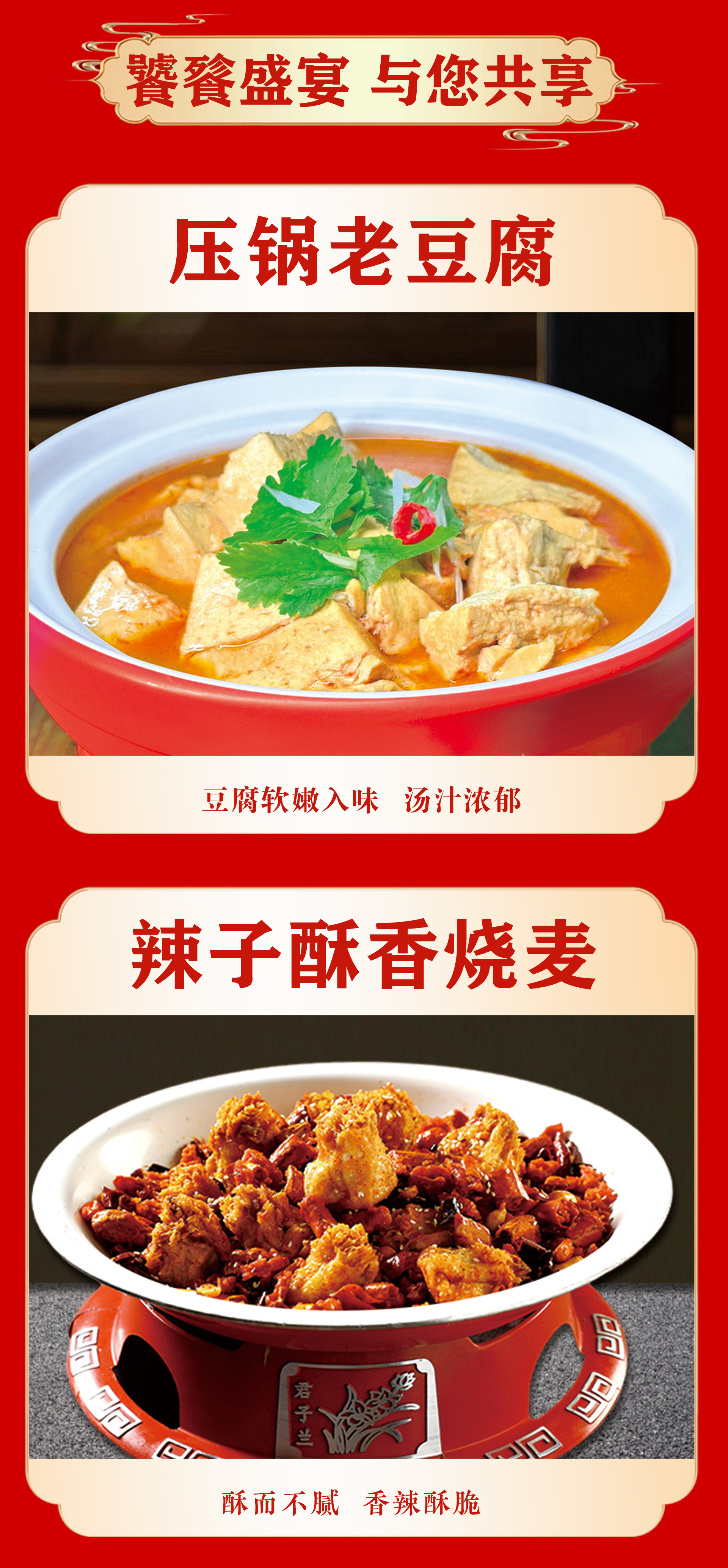 长图_04.jpg