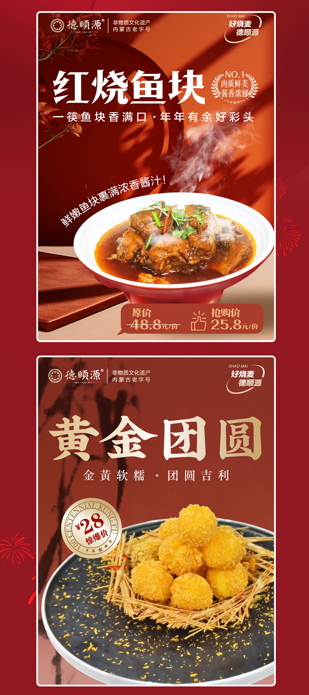 低价_02.jpg