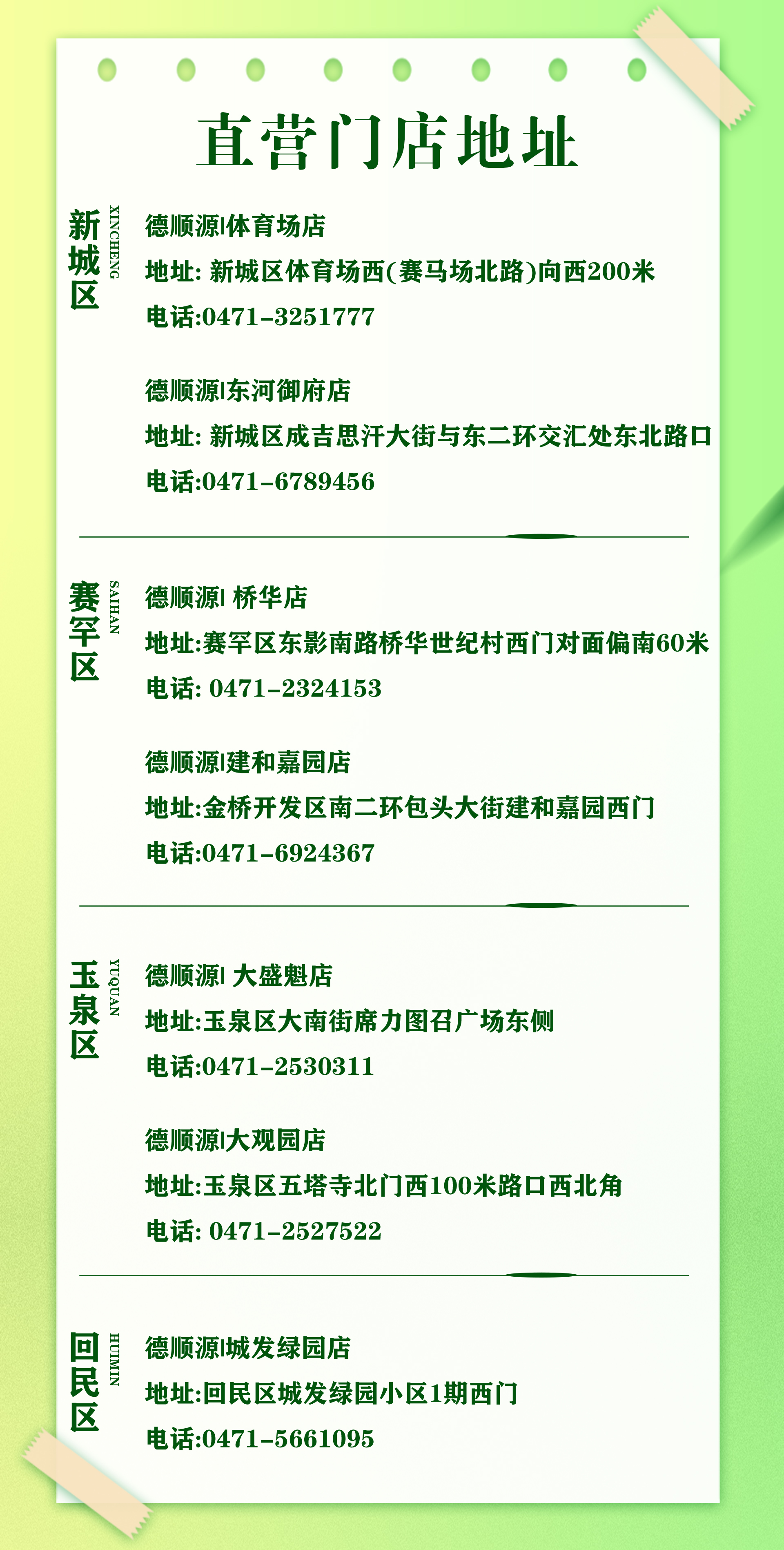 长图1_06.jpg