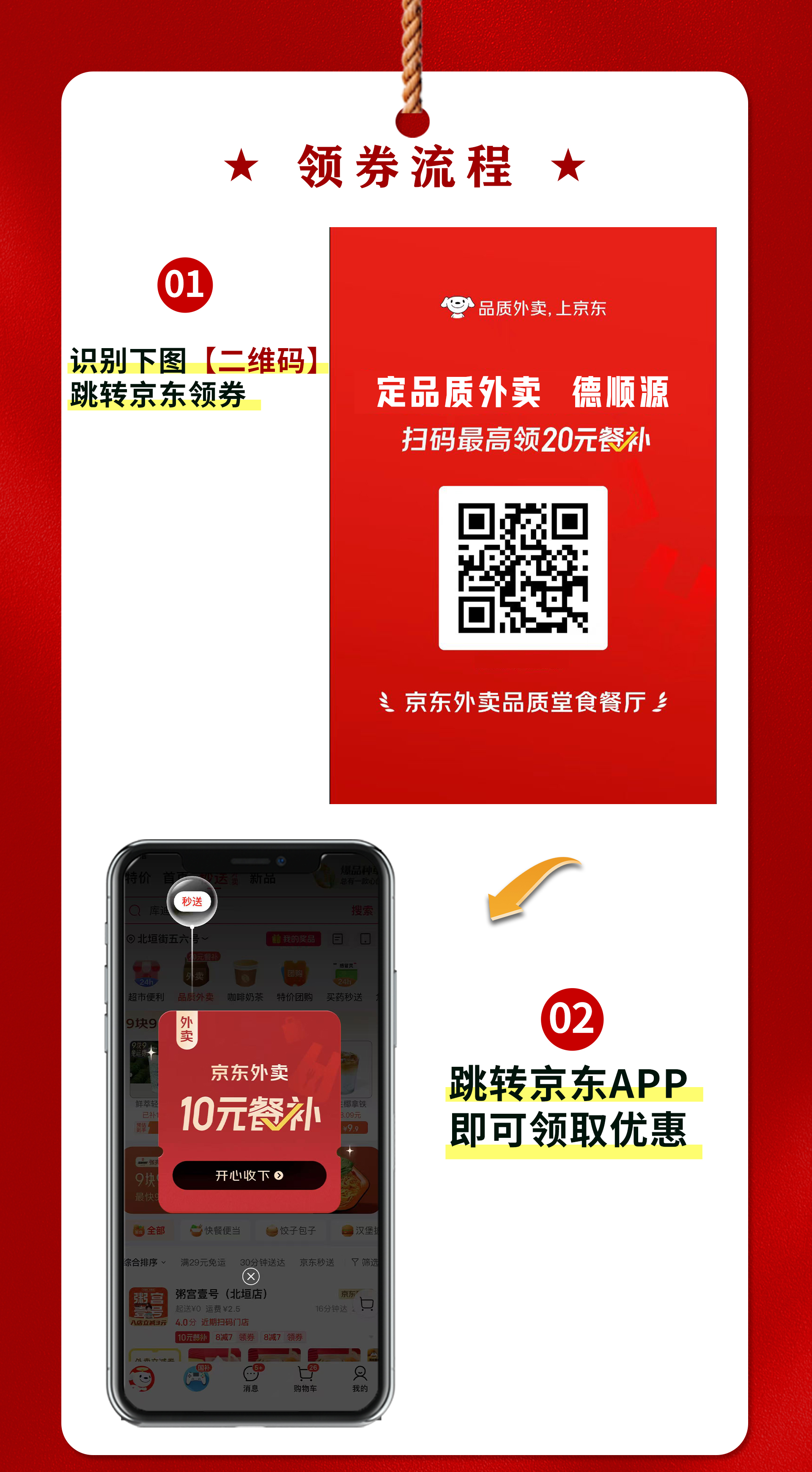 长图1_02.jpg