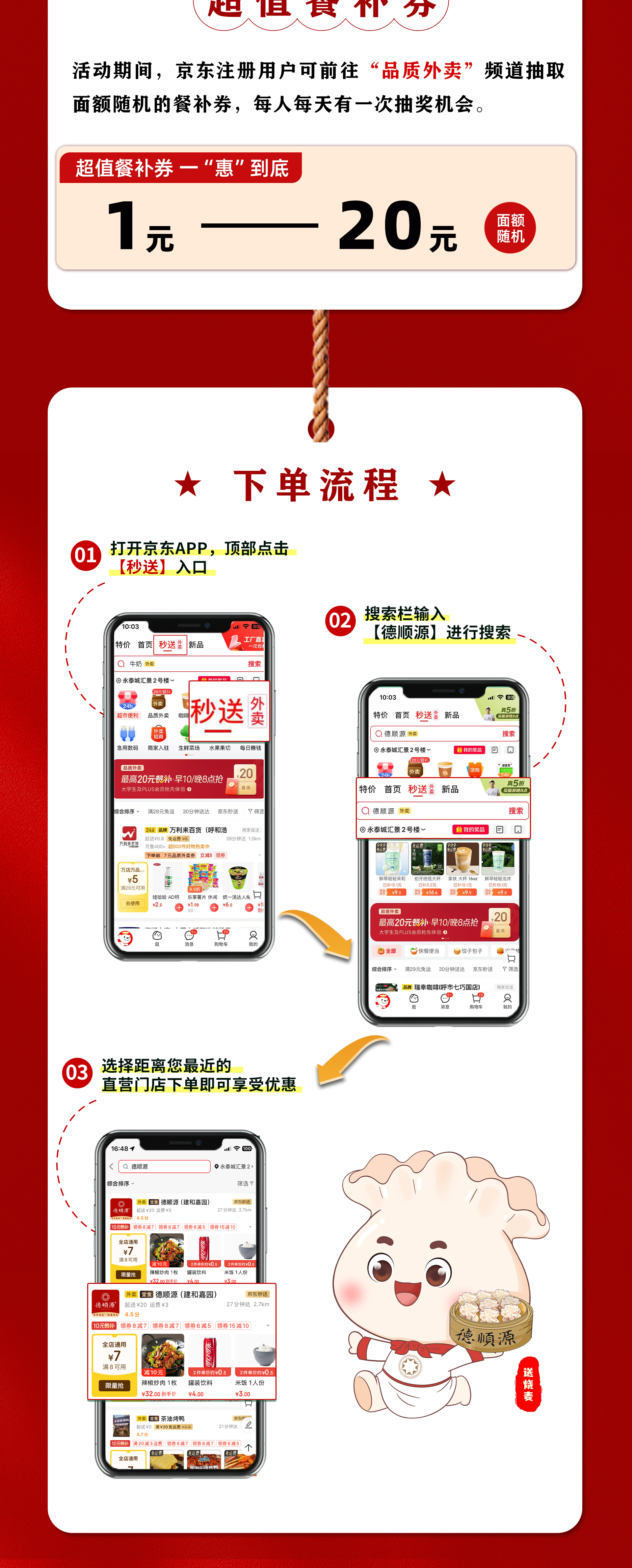 长图1_04.jpg