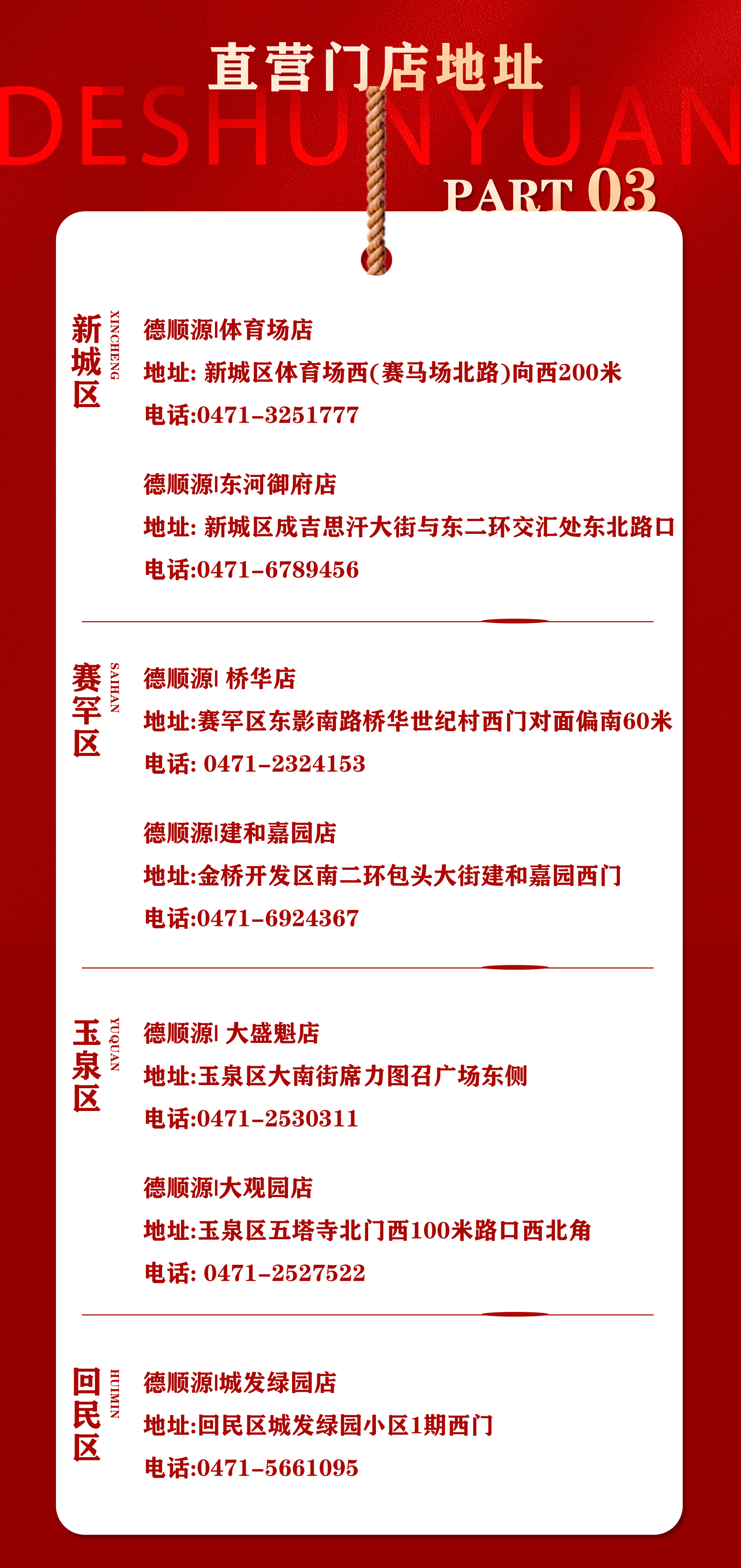 长图1_06.jpg