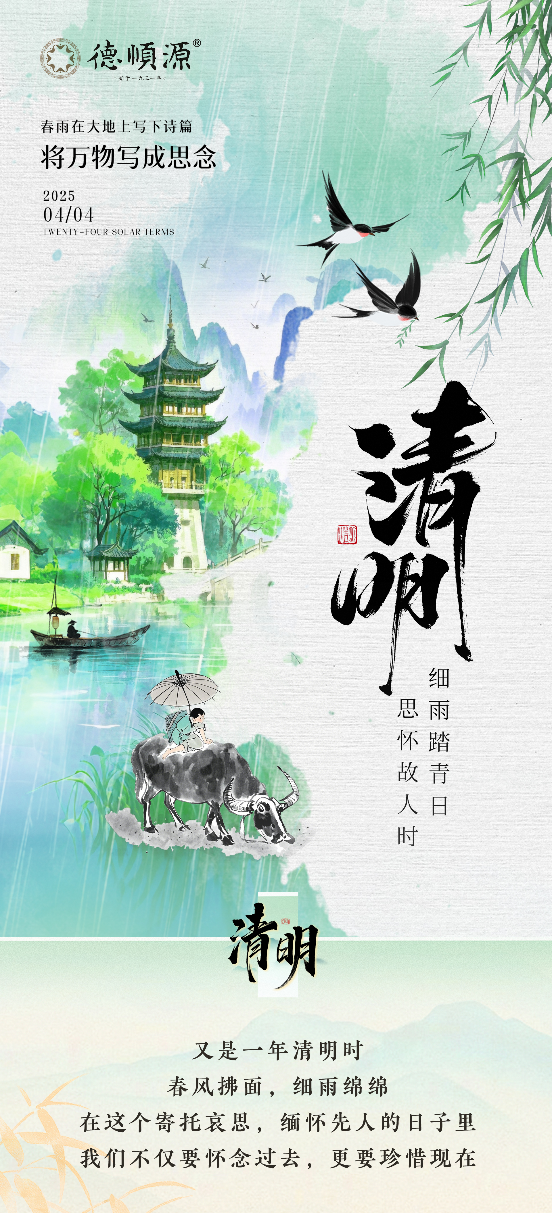 长图_01.jpg
