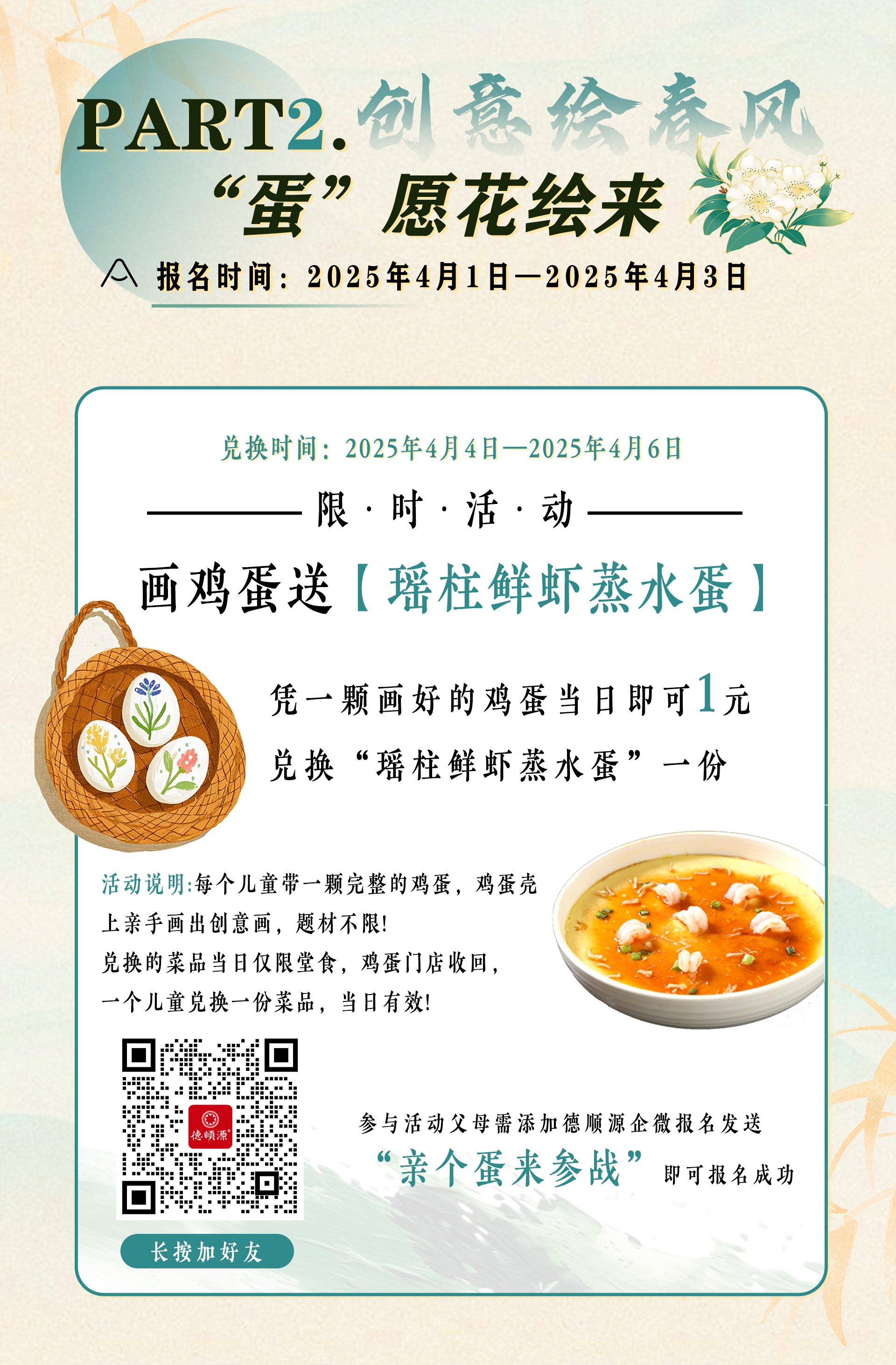 长图_03.jpg