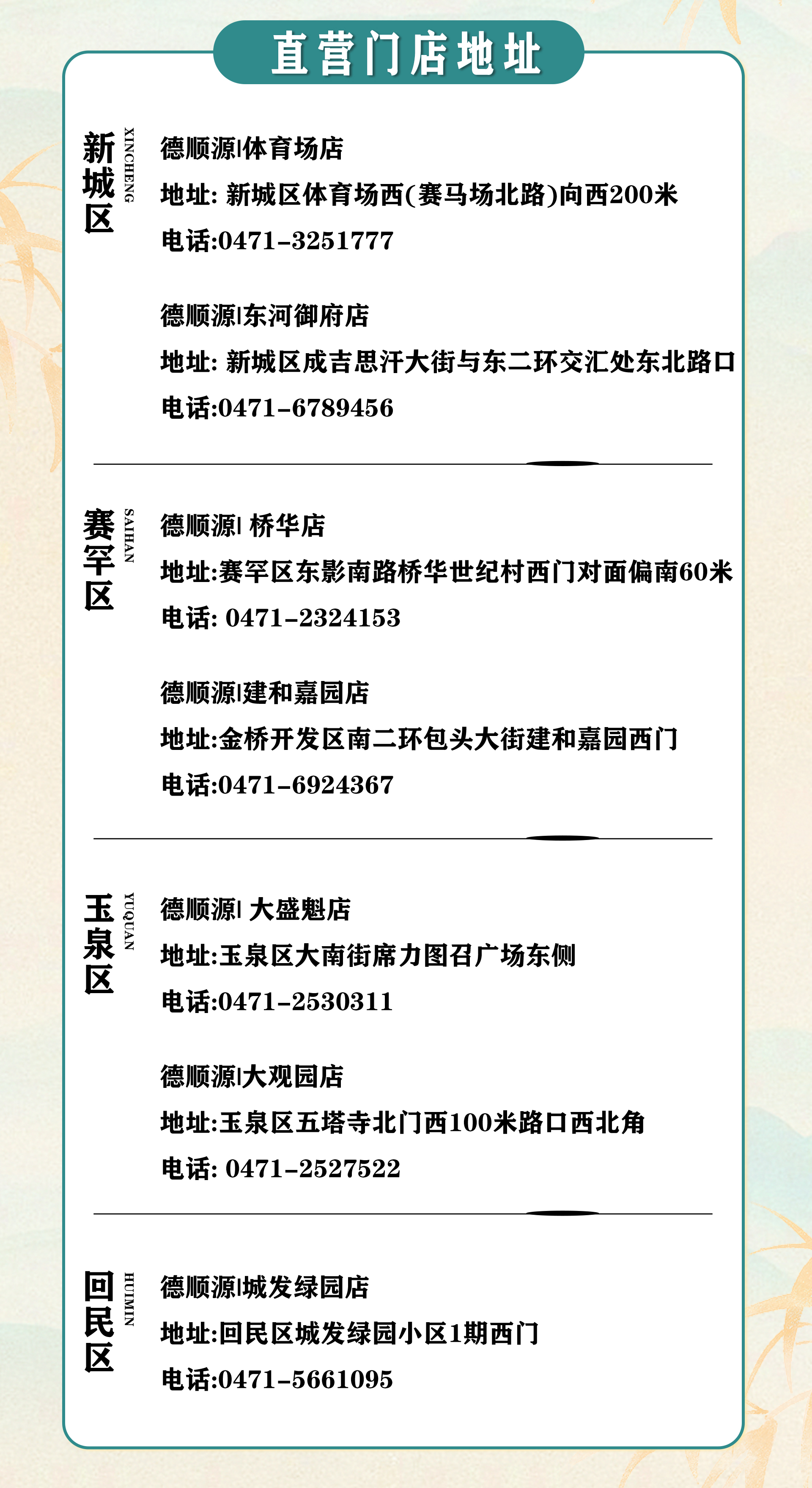 长图_06.jpg