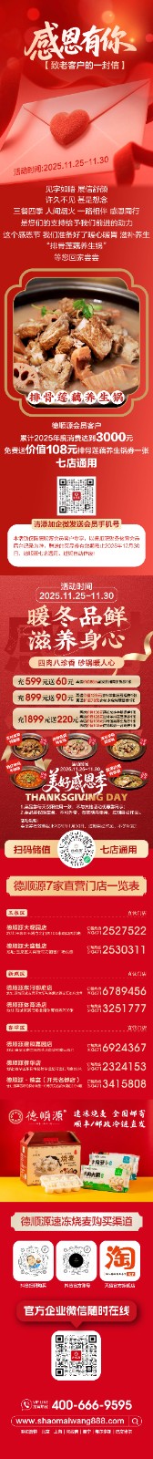 感恩.jpg